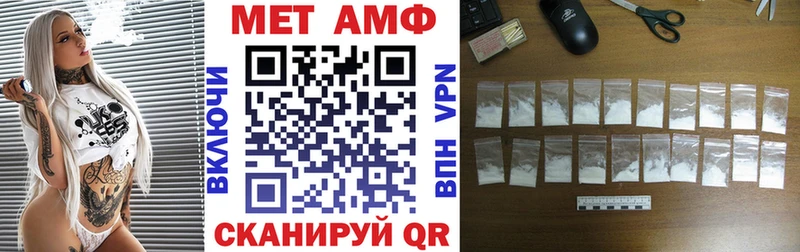 Амфетамин Premium  где купить   ссылка на мегу как зайти  Ардатов 