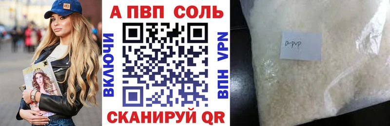 Alfa_PVP СК  где купить наркоту  Ардатов 