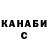 Конопля индика Raven Vandom