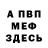 МЕТАДОН мёд Wrestling Boy