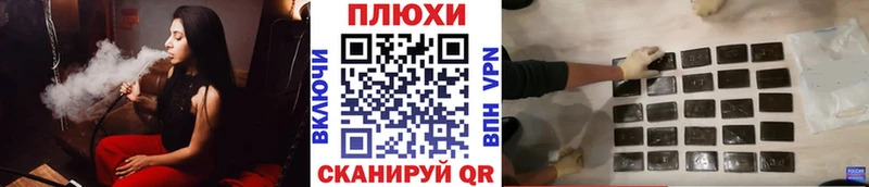 ГАШ Изолятор  Ардатов 