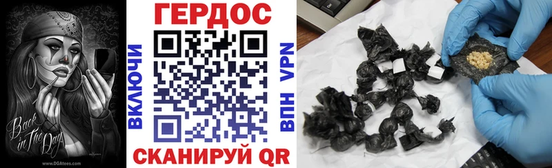 продажа наркотиков  Ардатов  Героин афганец 
