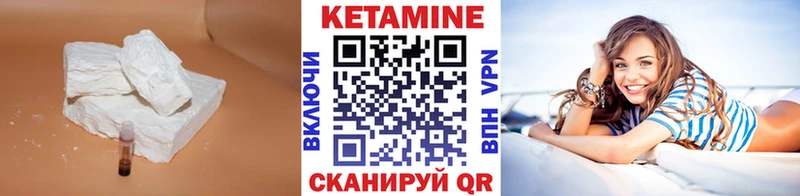 Кетамин VHQ  нарко площадка клад  Ардатов 