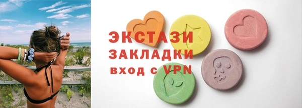 прущие грибы Алексеевка