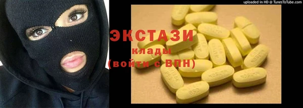 трава Алзамай