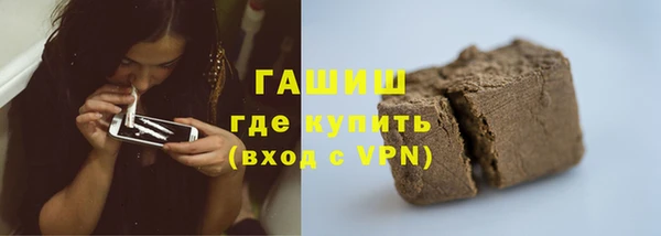 трава Алзамай