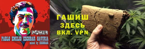 трава Алзамай