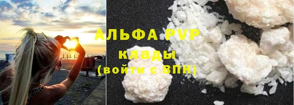 таблы Алексин
