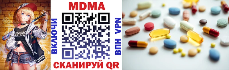 shop официальный сайт Ардатов МДМА VHQ