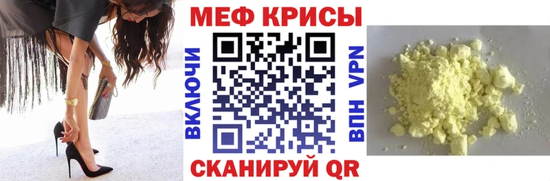 дарк нет телеграм  Ардатов  МЕФ 4 MMC 