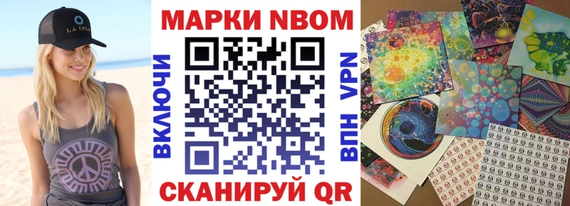 KRAKEN зеркало Ардатов Марки 25I-NBOMe 1,5мг