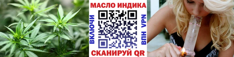 ТГК гашишное масло  цена   маркетплейс какой сайт  Ардатов 